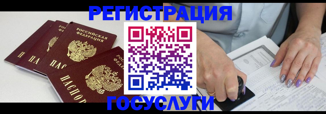 прописка от собственника в Цивильске